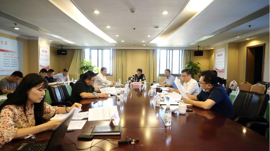 尊龙凯时集团党委召开2020年上半年全面从严治党、党风廉洁建设和反腐败工作专题会