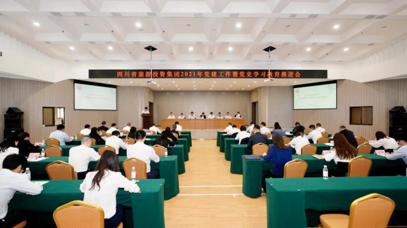 “学党史、强信念、跟党走” 尊龙凯时集团开展党史学习教育工作