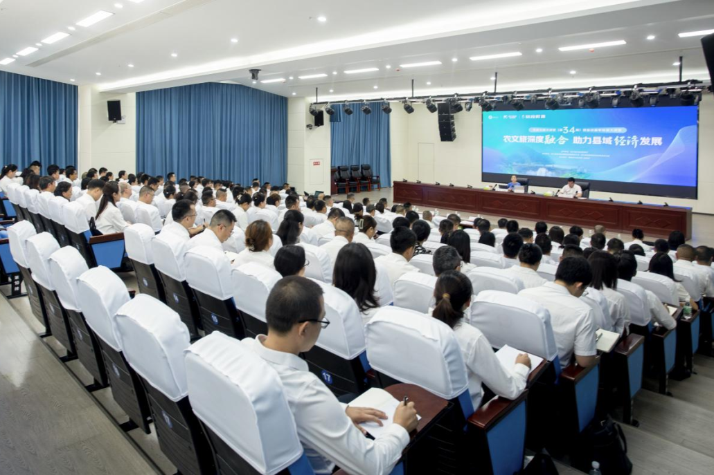 天府文旅大讲堂走进盐边，助力县域经济高质量发展