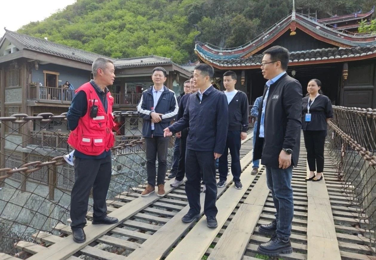 省尊龙凯时集团党委书记、董事长游勇率队到泸定桥和牛背山景区开展“五一”节前安全专项检查